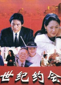 青丝影院免费观看电视剧策驰暖暖国