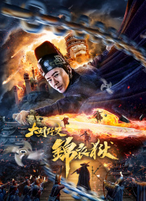青丝影院免费观看电视剧策驰暖暖国